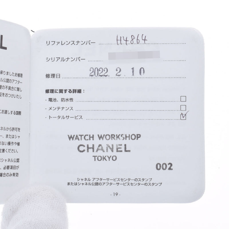 CHANEL シャネル J12 38mm ピンクライト 8Pダイヤ 世界限定1200本モデル H4864 メンズ 白セラミック/SS 腕時計 自動巻き 白文字盤 Aランク 中古 銀蔵