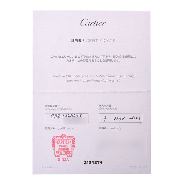 Cartier Cartier Alkle SM＃58 Munisex K18WG戒指 /戒指A级使用Ginzo
