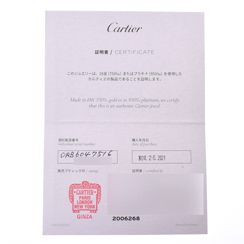 Cartier Cartier Love Bracelet SM #16 Unisex K18YG Bracelet A Rank used Ginzo