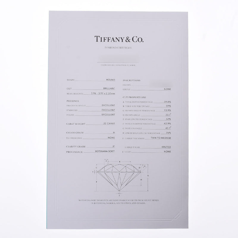 TIFFANY&Co. ティファニー ソレスト ダイヤ0.22ct H-IF-3EX レディース Pt950プラチナ ネックレス Aランク 中古 銀蔵