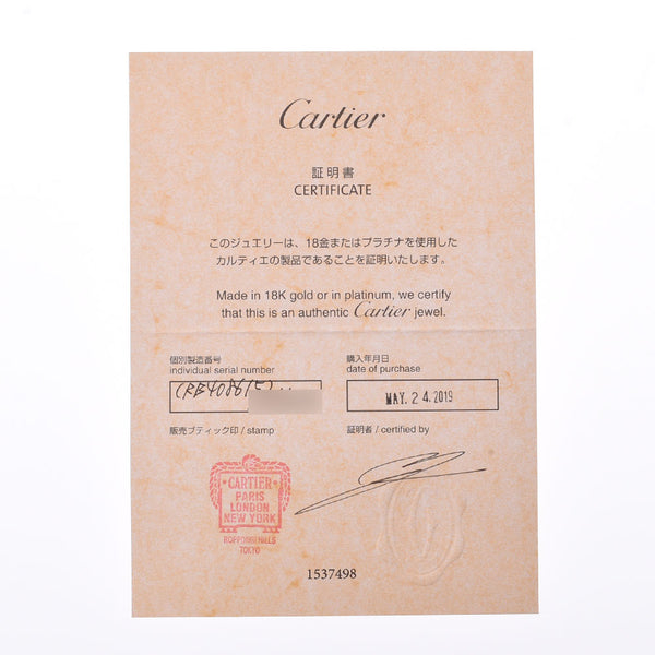 CARTIER カルティエ トリニティ スリーカラー #52 12.5号 レディース K18YG/WG/PG リング・指輪 Aランク 中古 銀蔵