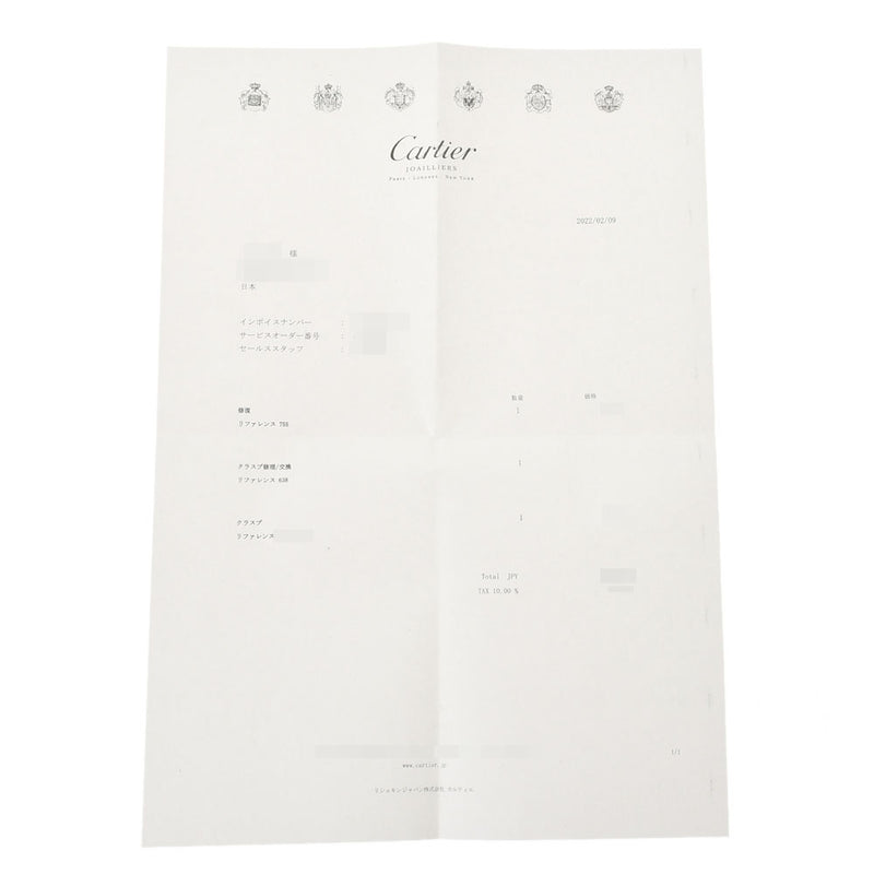 Cartier Cartier Cartier Logo Dewbble C Necklace Unisex K18PG/Diamond Necklace A Rank used Ginzo