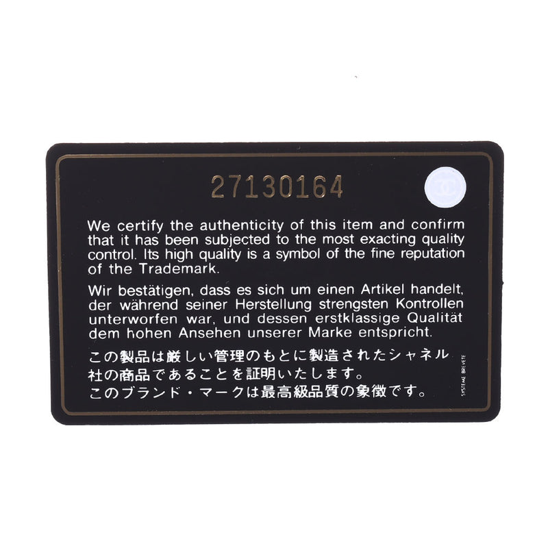 香奈儿香奈儿Matrasse minima Mrsse链肩肩肩hirdle肩/茶古董银支女士特威德肩袋ab ab rank rank used ginzo