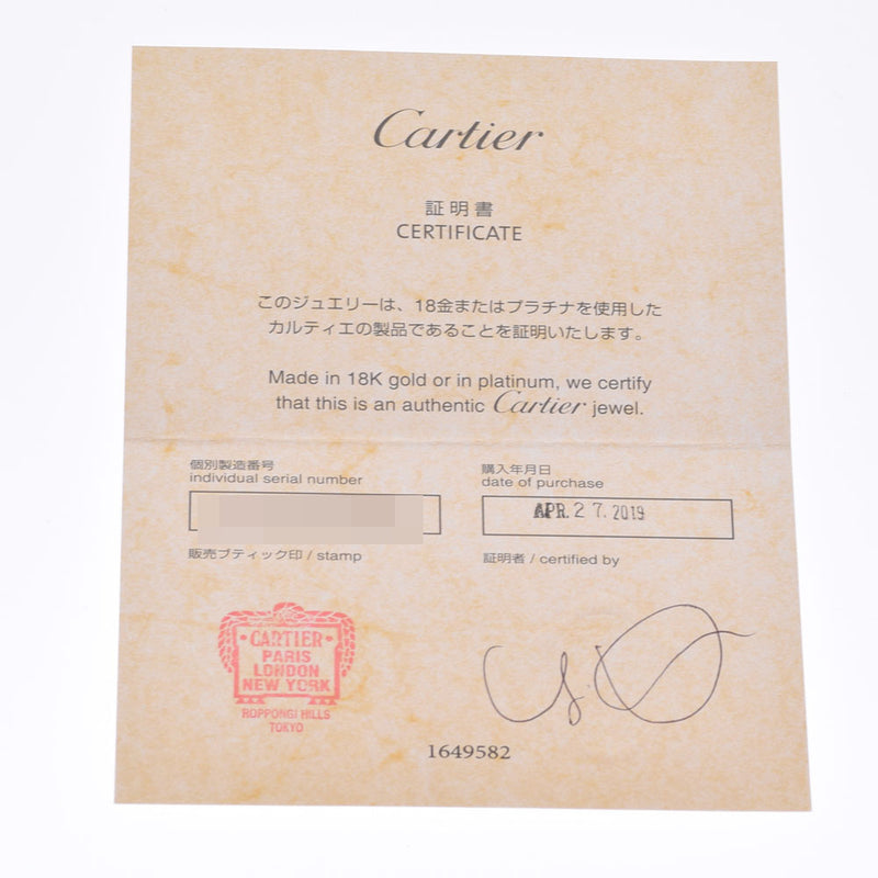 Cartier Cartier Love Bracelet SM #16 Unisex K18PG Bracelet A Rank used Ginzo