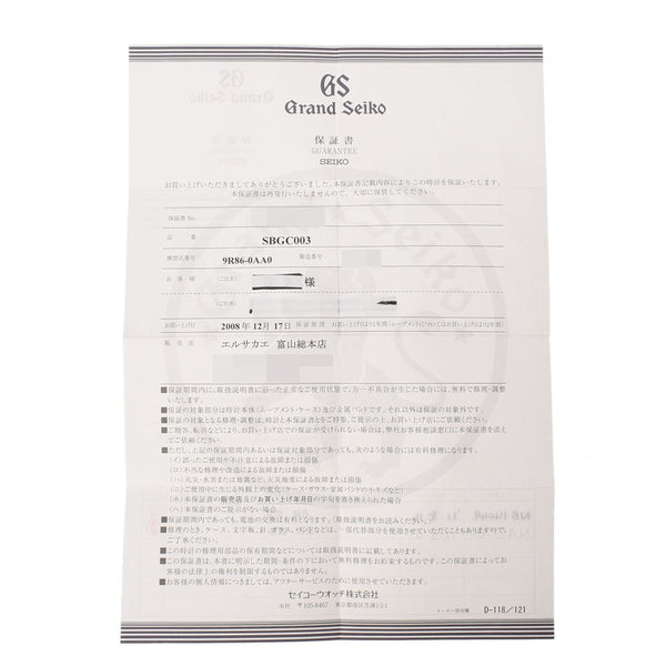 SEIKO Seiko Spring Drive Chronograph SBGC0003 Men's SS Watch Spring Drive Black Dial A Rank used Ginzo