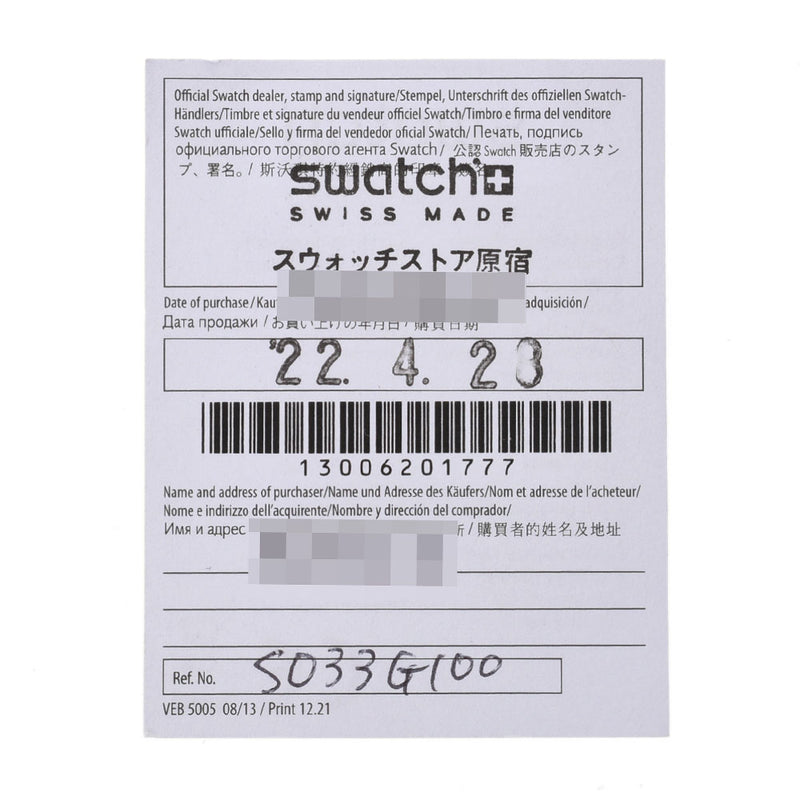 Swatch Swatch Omega Omega Moon Watch SO33G100男士生物陶瓷/维武表四重奏海军拨号