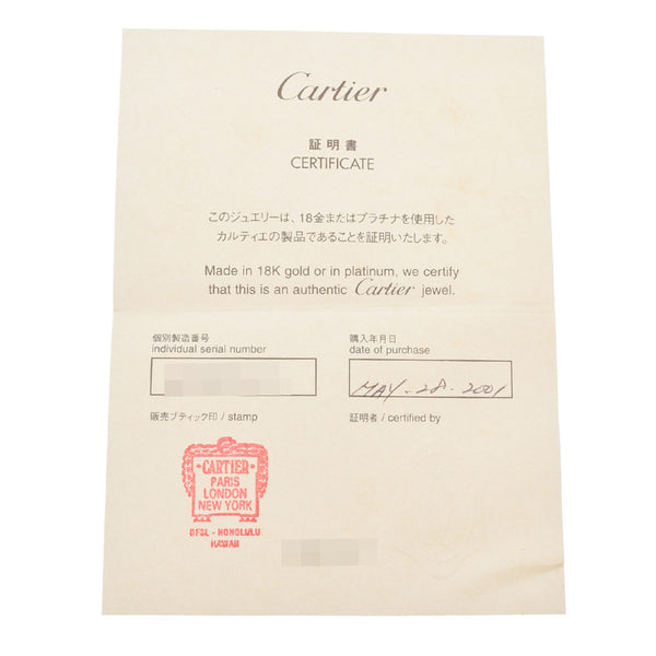 CARTIER カルティエ 2Cリング スリーカラー #53 14号 レディース K18YG/WG/PG リング・指輪 Aランク 中古 銀蔵