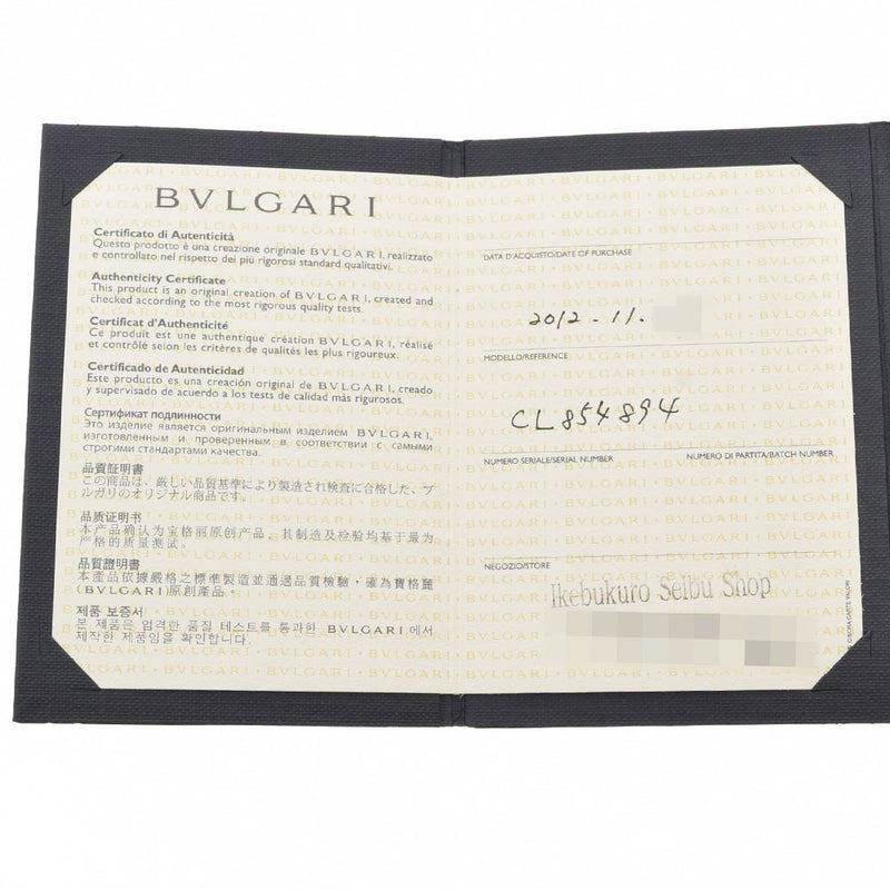 BVLGARI ブルガリ サークルネックレス 1Pダイヤ  レディース K18ピンクゴールド ネックレス Aランク 中古 銀蔵