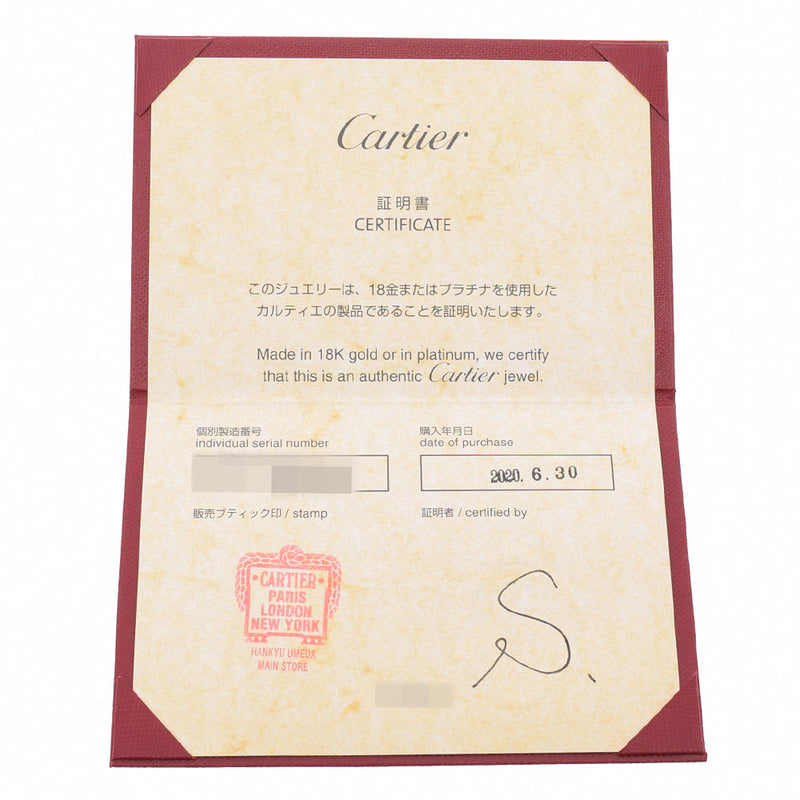 CARTIER カルティエ サントス ドゥ カルティエ レディース K18WG ネックレス Aランク 中古 銀蔵