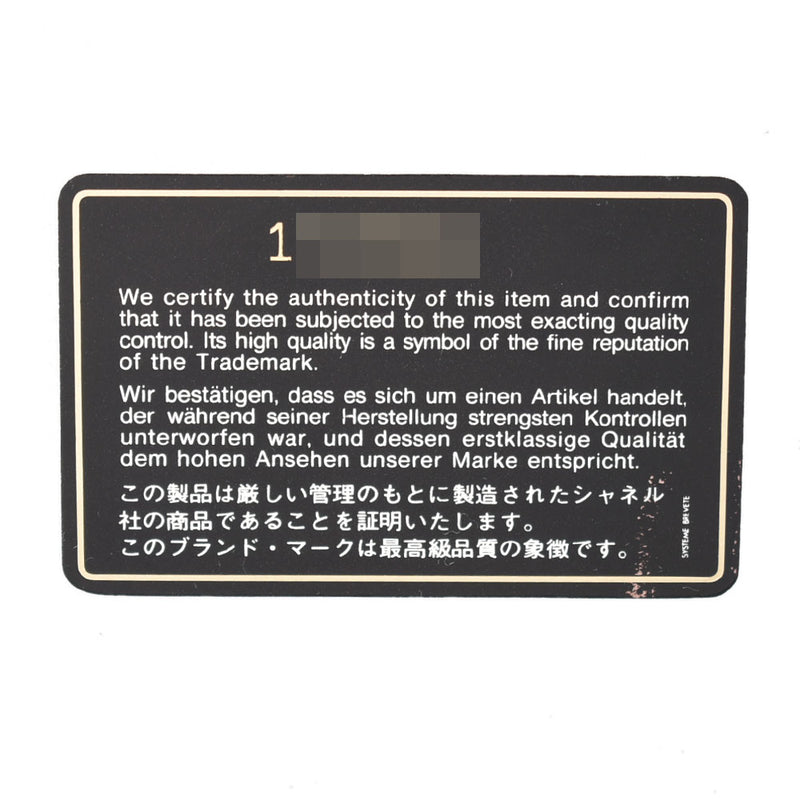 CHANEL シャネル マトラッセ チェーンショルダー 黒 ゴールド金具 レディース  ラムスキン ショルダーバッグ ABランク 中古 銀蔵