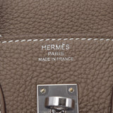 HERMES エルメス バーキン25 エトゥープ シルバー金具 U刻印(2022年頃) レディース トゴ ハンドバッグ 新品 銀蔵