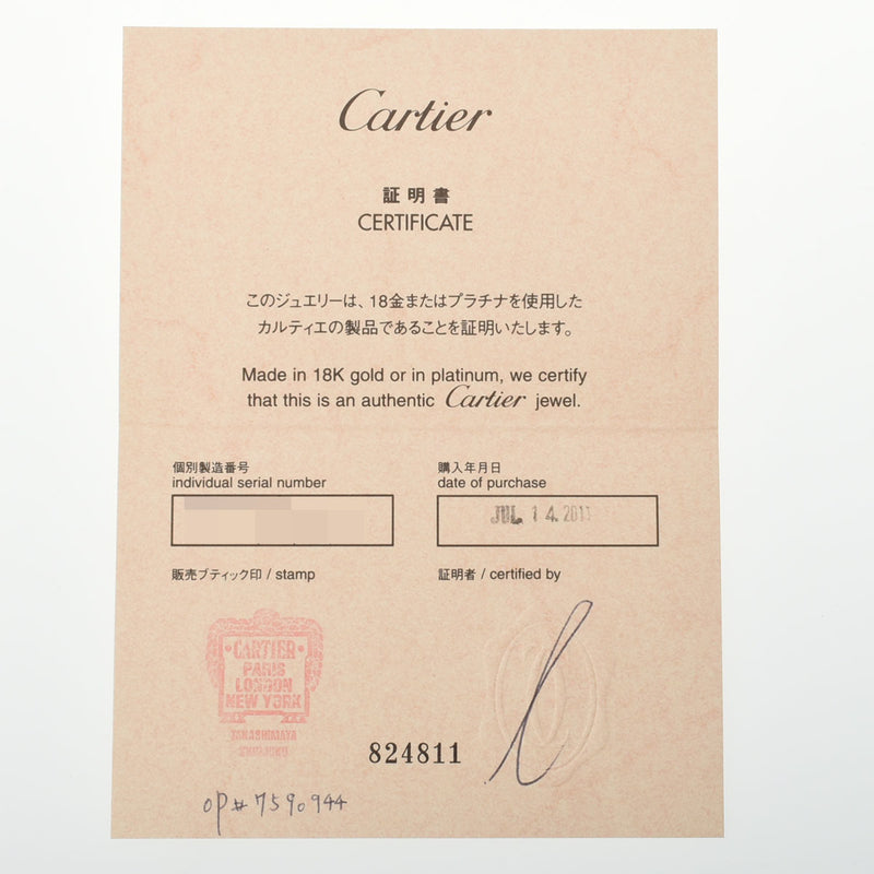 CARTIER カルティエ ミニラブリング #49 9号 レディース K18PG リング・指輪 Aランク 中古 銀蔵