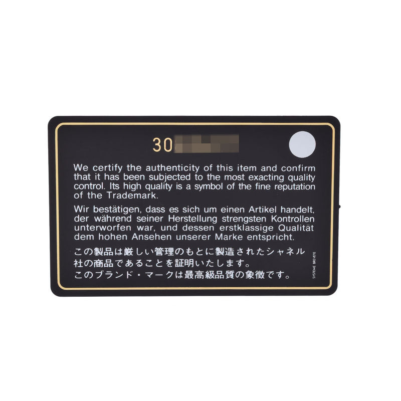 シャネルジップコインパース 黒 ゴールド金具 レディース コインケース AP2083 CHANEL 中古 – 銀蔵オンライン
