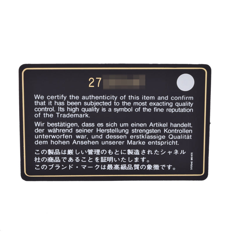 CHANEL シャネル マトラッセ チェーンショルダー Wフラップ 黒 ゴールド金具 レディース ラムスキン ショルダーバッグ 新同 中古 銀蔵