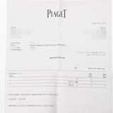 PIAGET ピアジェ トラディション フルダイヤ 15201C626 レディース YG/ダイヤ 腕時計 クオーツ ダイヤ文字盤 Aランク 中古 銀蔵