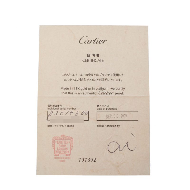 CARTIER カルティエ 2Cハート チャーム フルダイヤ B3015300 レディース K18ホワイトゴールド ペンダントトップ Aランク 中古 銀蔵