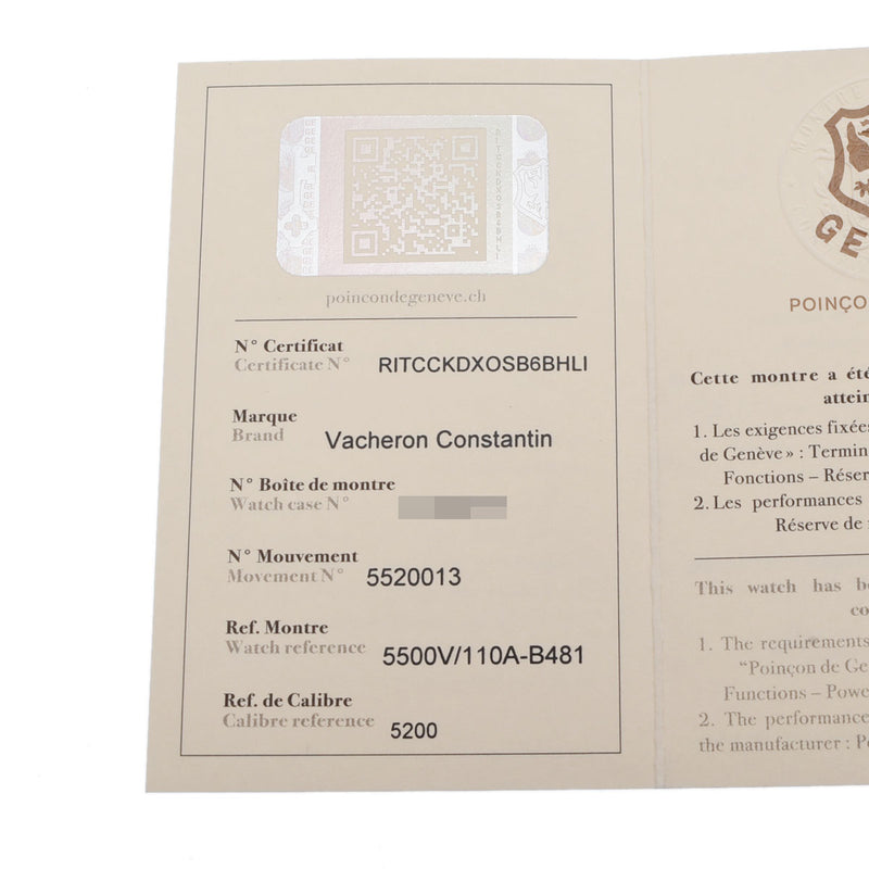 VACHERON CONSTANTIN ヴァシュロンコンスタンタン オーヴァーシーズ クロノグラフ 5500V/110A-B481 メンズ SS 腕時計 自動巻き ブラック文字盤 Aランク 中古 銀蔵
