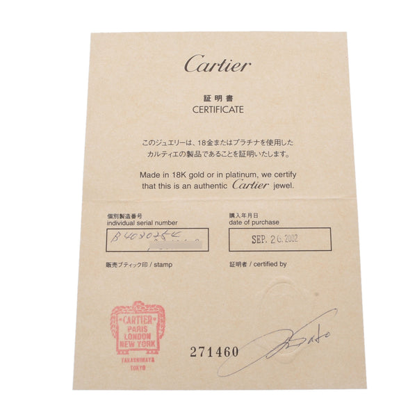 CARTIER カルティエ トリニティリングLM スリーカラー #54 14号 メンズ K18YG/WG/PG リング・指輪 Aランク 中古 銀蔵