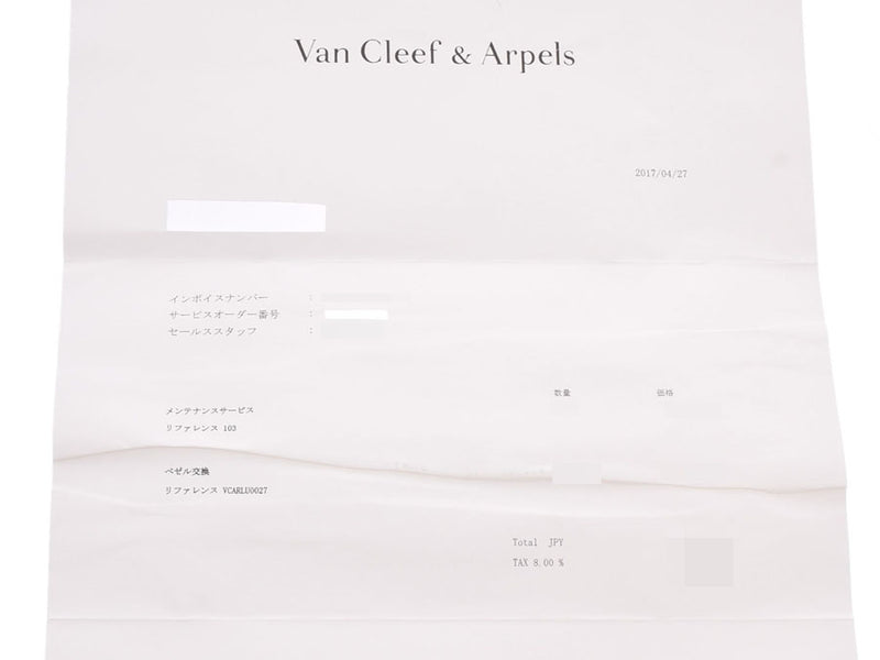 Van Cleef & Arpels Van Cleef & Arpels Alhambra Charm VCARM95000 Women's PG/Leather Watch Quartz Silver Dial AB Rank Used Ginzo