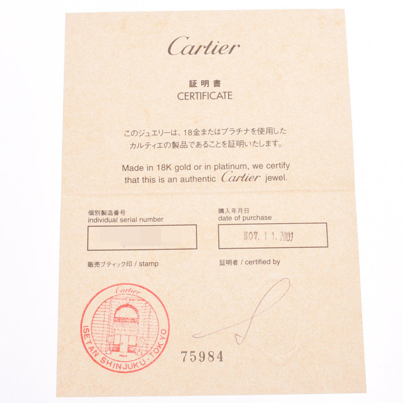 卡地亚Cartier Love手链Old＃17中性WG手链A Rank Used Ginzo