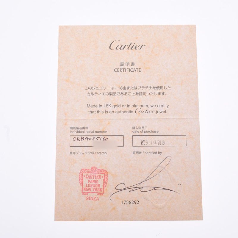 CARTIER カルティエ ミニラブリング #60 19.5号 ユニセックス K18WG リング・指輪 Aランク 中古 銀蔵