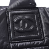 CHANEL シャネル コココクーン 黒 レディース ナイロン トートバッグ Aランク 中古 銀蔵