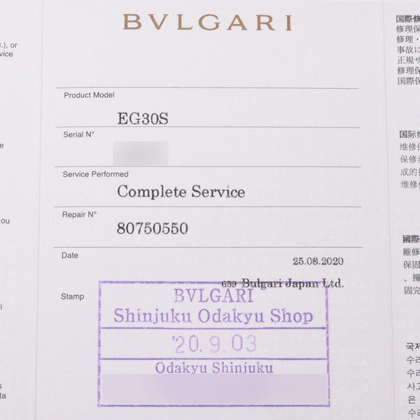 Bvlgari Bulgari Elgon EG30S男孩SS观看Quartz Black Dis A Rank二手Ginzo