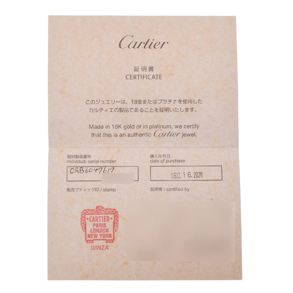 Cartier Cartier手链SM＃17半钻石男女赛k181pg手镯A级使用Ginzo