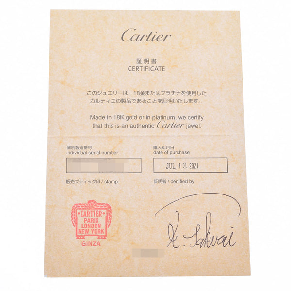 [夏季选择300,000或更多] Cartier [Cartier] Panter DU＃53戒指/戒指/K18PG女士