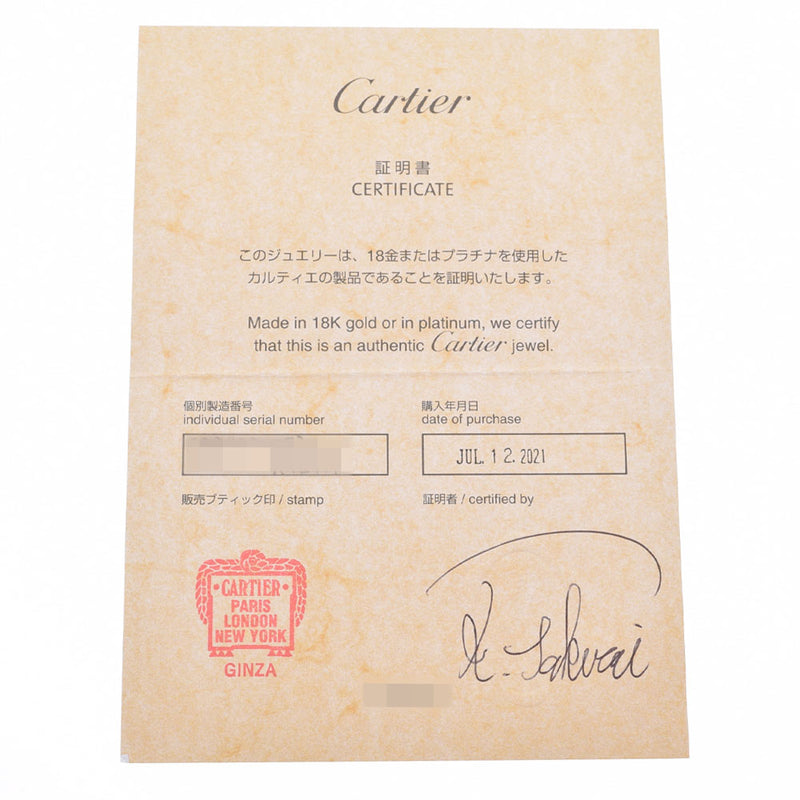 [Summer Selection 300,000 or more] Cartier [Cartier] Panter Du # 53 Ring/Ring/K18PG Ladies