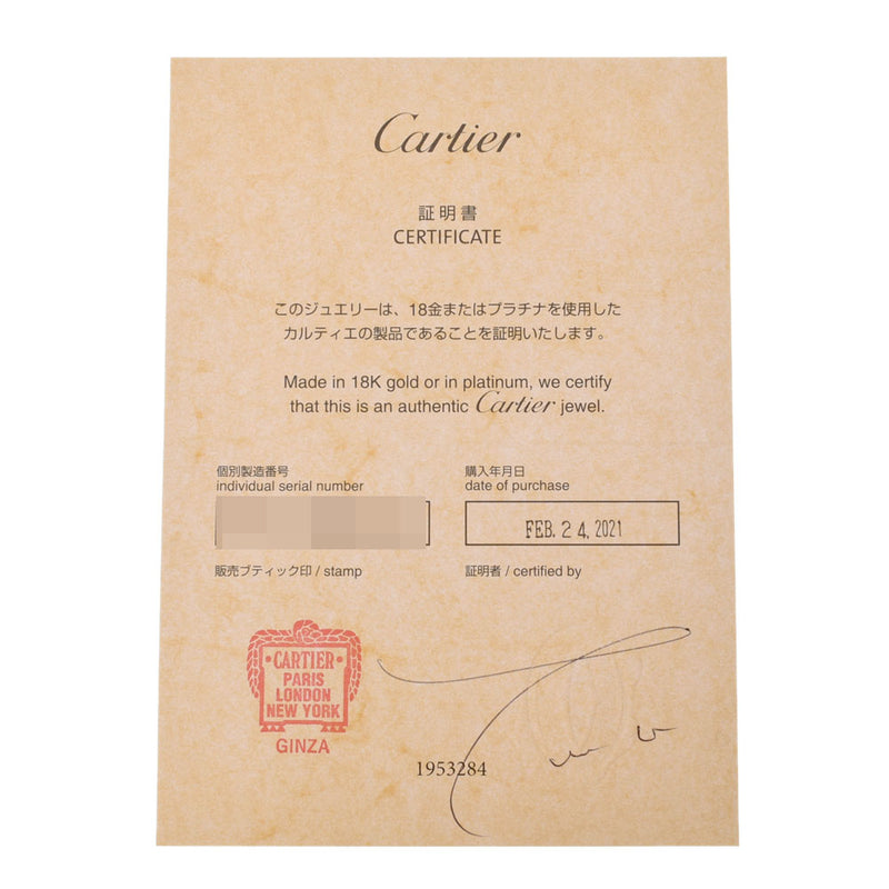 CARTIER カルティエ パンテールドゥ パンサーマサイ パヴェダイヤ 7号 レディース K18YG リング・指輪 Aランク 中古 銀蔵