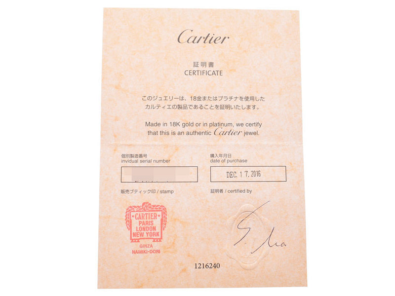 Cartier Etansel During #46 Ladies PG Diamond 1.2g Ring A Rank Good Condition CARTIER Box Gala Used Ginzo