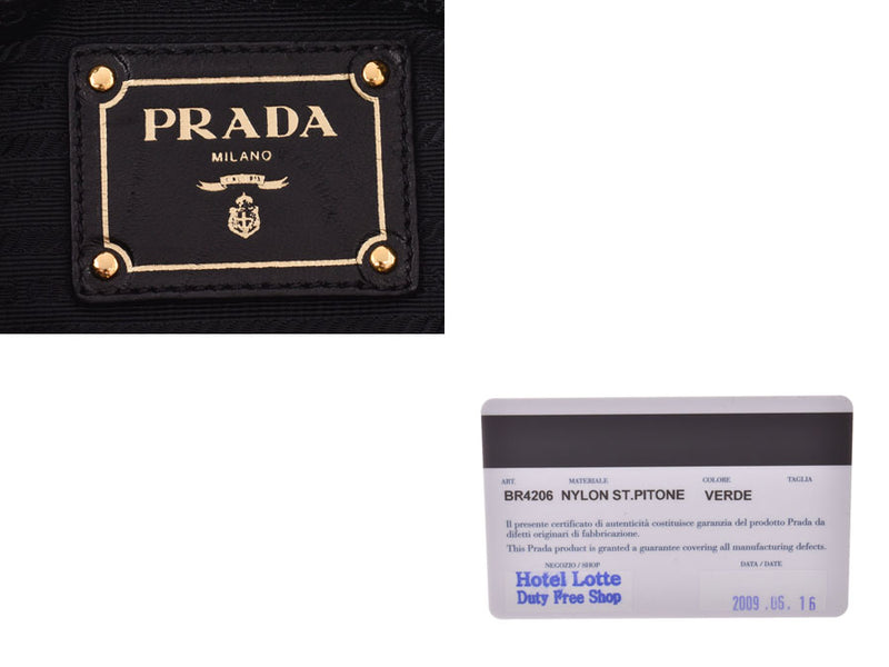 普拉达（Prada）手提袋黑色/蟒蛇纹BR4206女士尼龙/纳帕A级成色PRADA Gala二手Ginzo