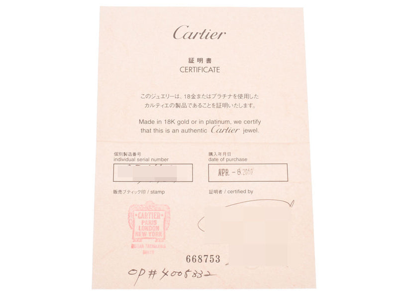 Cartier, Trinity Heartnecklace YG/WG/WG/PG 4.4g A Rank, CARTIER Box Gara: Gara Used Ginzō