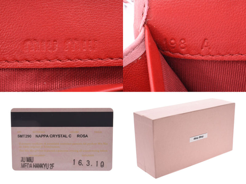 Miu Miu Nappa Crystal Chain Wallet Pink SV Metal Fittings 5MT290 Women's Lambskin AB Rank MIUMIU Box Gala Used Ginzo