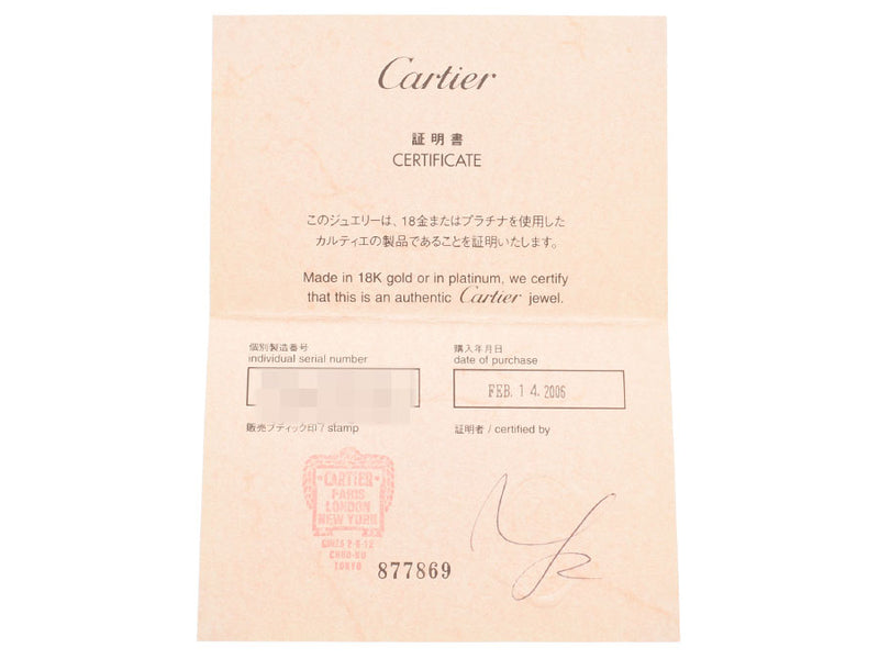 7.5 g of Cartier 2C ring #55 Lady's men YG diamond ring A rank beauty product CARTIER box guarantee used silver storehouse
