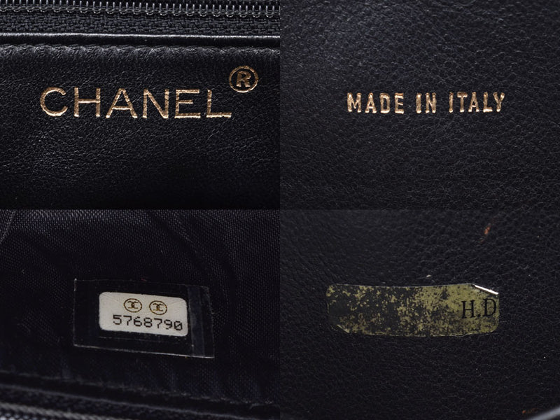 シャネル ショルダーバッグ 黒 GP金具 レディース キャビアスキン Bランク CHANEL 中古 銀蔵