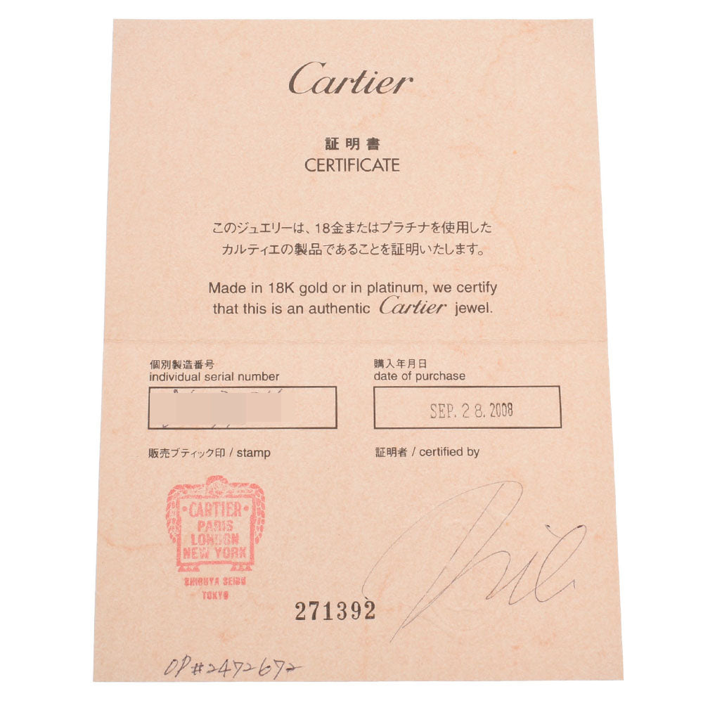 カルティエラブブレスレット オープンバングル #16 レディース K18ピンクゴールド ブレスレット CARTIER 中古 – 銀蔵オンライン