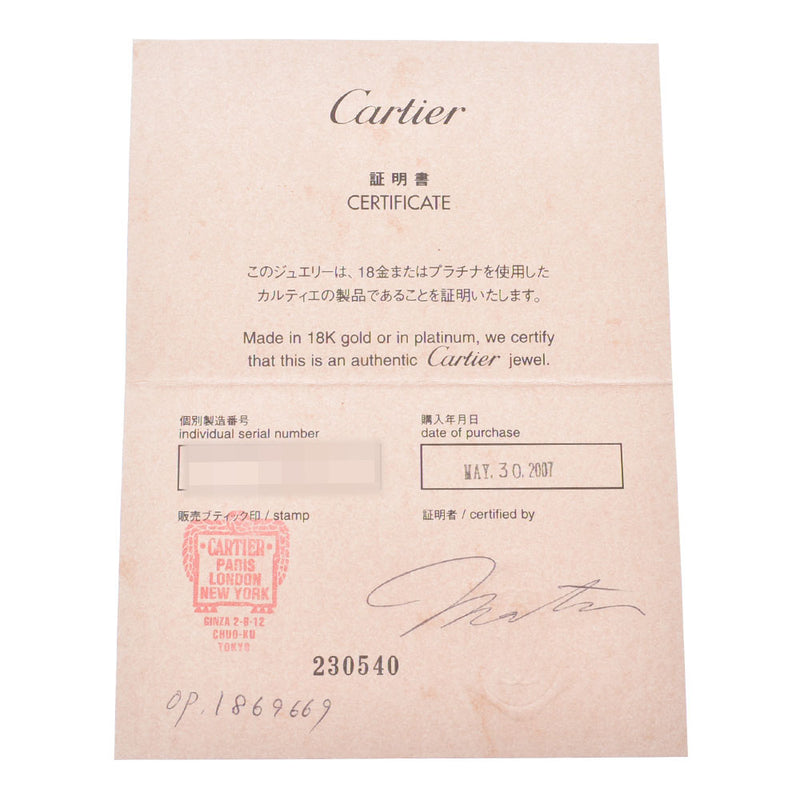 CARTIER カルティエ Cハート ネックレス レディース K18WG ネックレス Aランク 中古 銀蔵