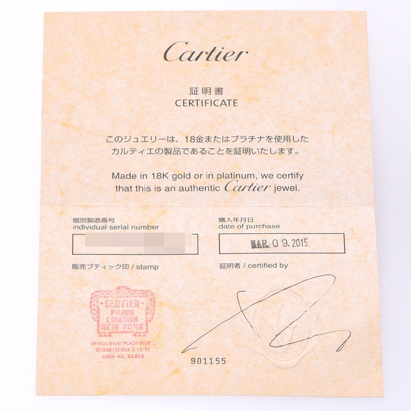 CARTIER カルティエ カレスドルキデパル ダイヤ レディース K18WG ピアス Aランク 中古 銀蔵