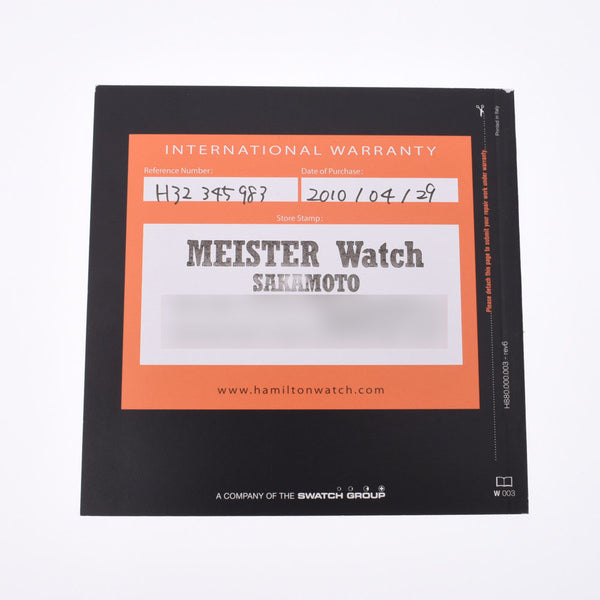 HAMILTON ハミルトン ジャズマスター H323450 ボーイズ GP/革 腕時計 自動巻き アイボリー文字盤 ABランク 中古 銀蔵