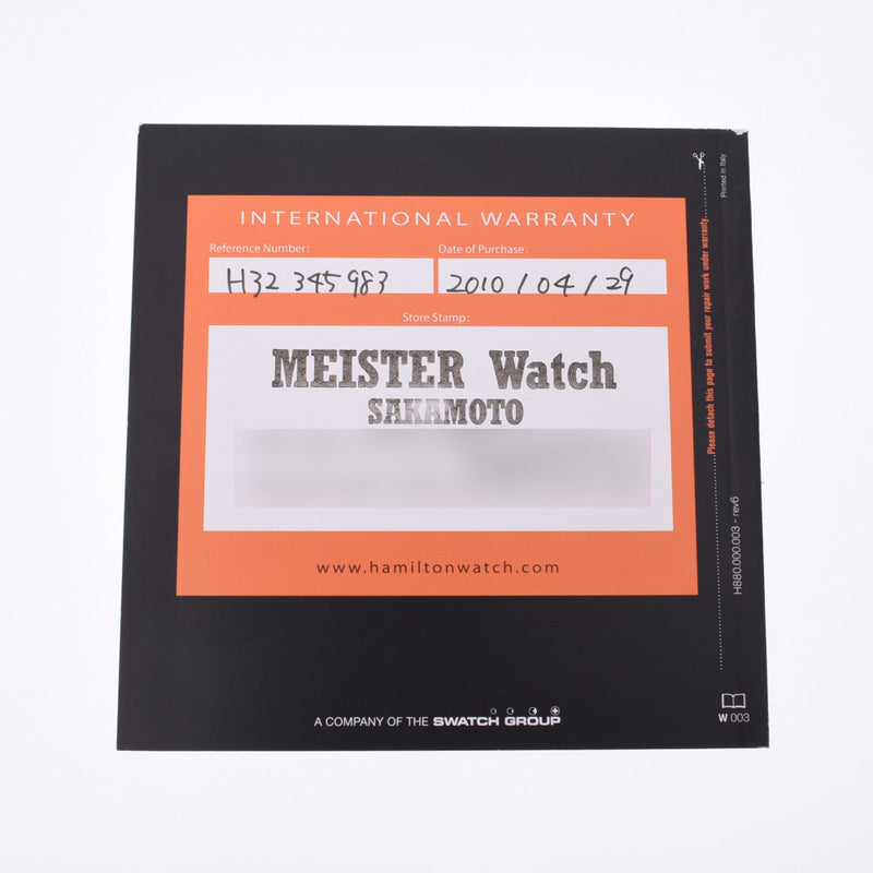 HAMILTON ハミルトン ジャズマスター H323450 ボーイズ GP/革 腕時計 自動巻き アイボリー文字盤 ABランク 中古 銀蔵