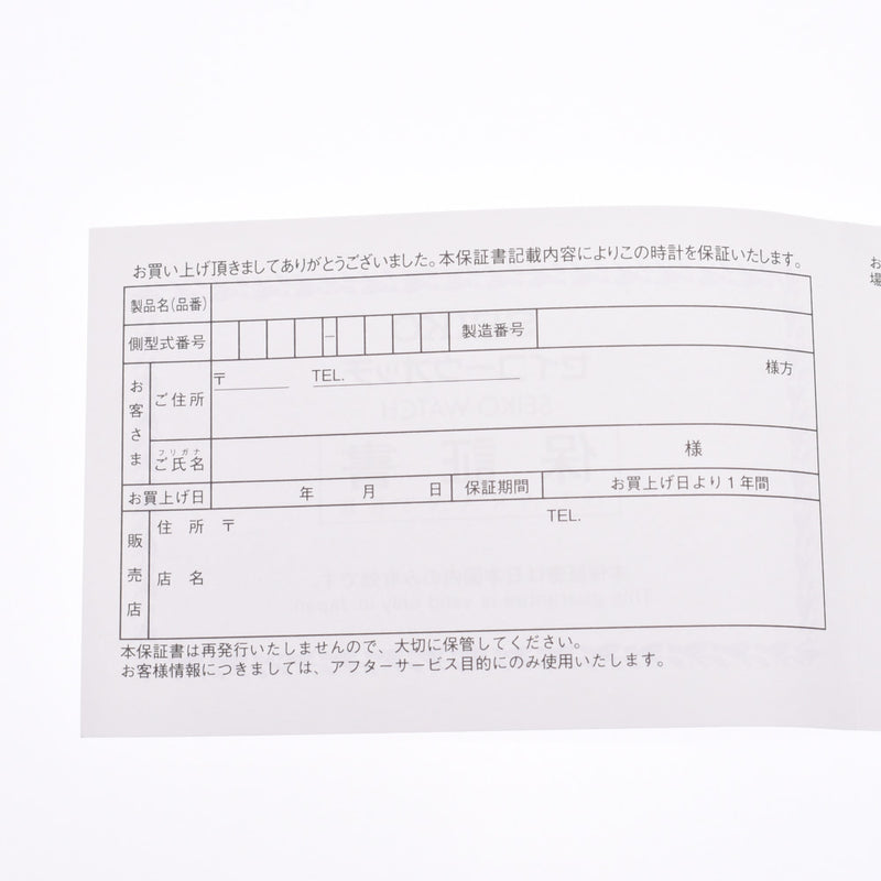 SEIKO セイコー クロノグラフ 8T63-00D0 メンズ SS 腕時計 クオーツ シルバー文字盤 Aランク 中古 銀蔵
