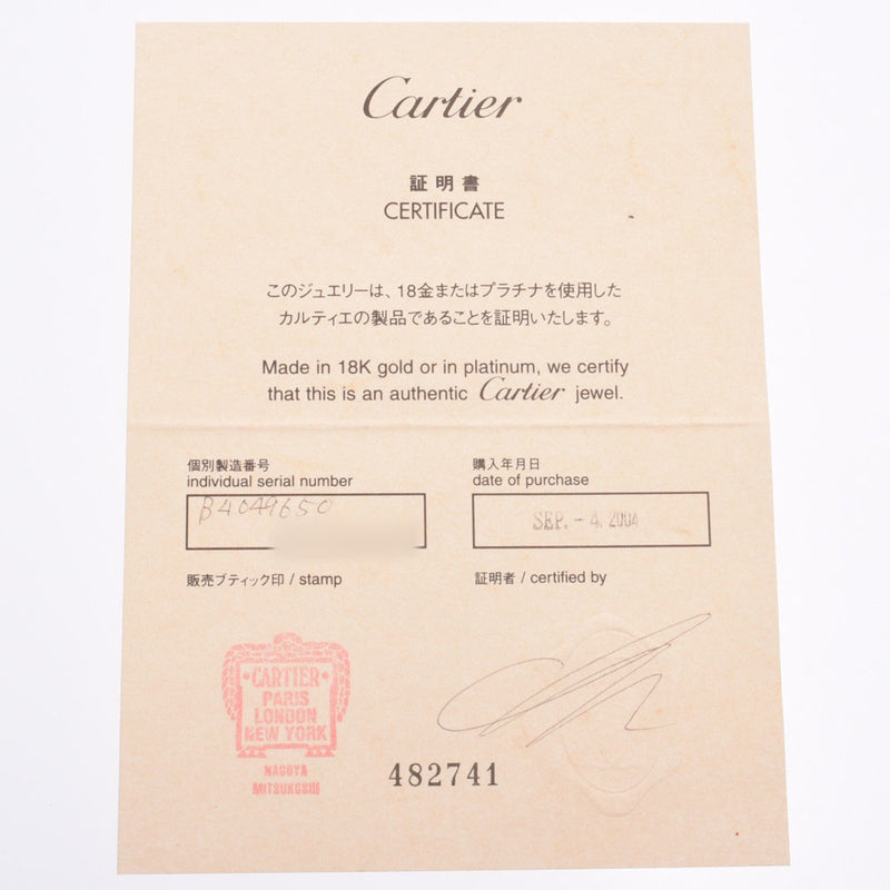 CARTIER Cartier Mini Love Ring #50 Women's K18WG Ring Ring A Rank Used Ginzo