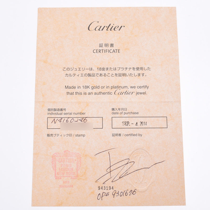 CARTIER Cartier Diamond 0.41ct F-VVS2-EX #45 No.5 Ladies Pt950 Platinum Ring Ring A Rank Used Ginzo