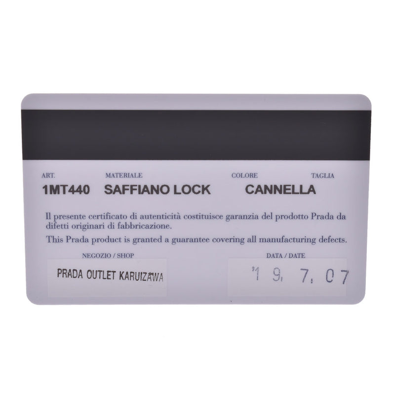 Ladies camel silver wallet 116440 Sophia Arno Chain Wallet
