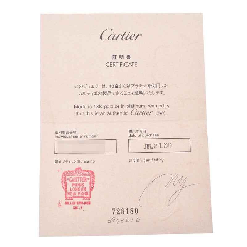 CARTIER Cartier Trinity Ring SM Three-Color #54 No.14 Ladies K18YG/WG/PG Ring Ring A Rank Used Ginzo