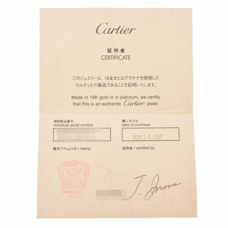 CARTIER カルティエ モナムール シルバー レディース K18WG ネックレス Aランク 中古 銀蔵