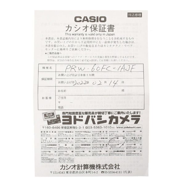 Casio Casio Pro Trek PRW-60FC男士SS/树脂观看太阳能电台时钟