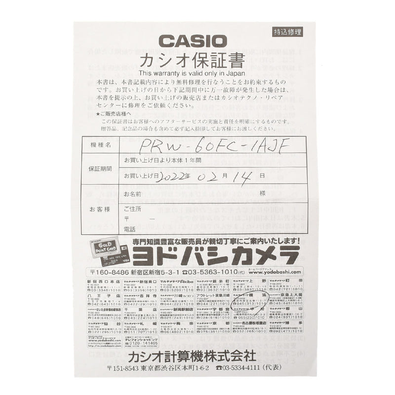 Casio Casio Pro Trek PRW-60FC男士SS/树脂观看太阳能电台时钟